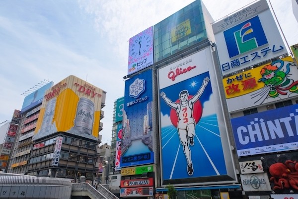 大阪府大阪市のおすすめホームページ制作会社