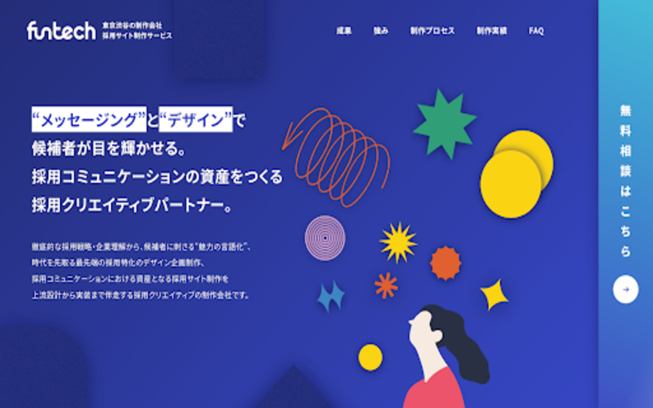 FunTech株式会社