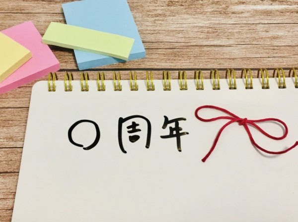 周年記念サイトにおすすめのホームページ制作会社14選!【2022年最新版】