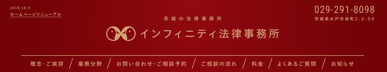 サイトマップとしてのヘッダーデザイン1