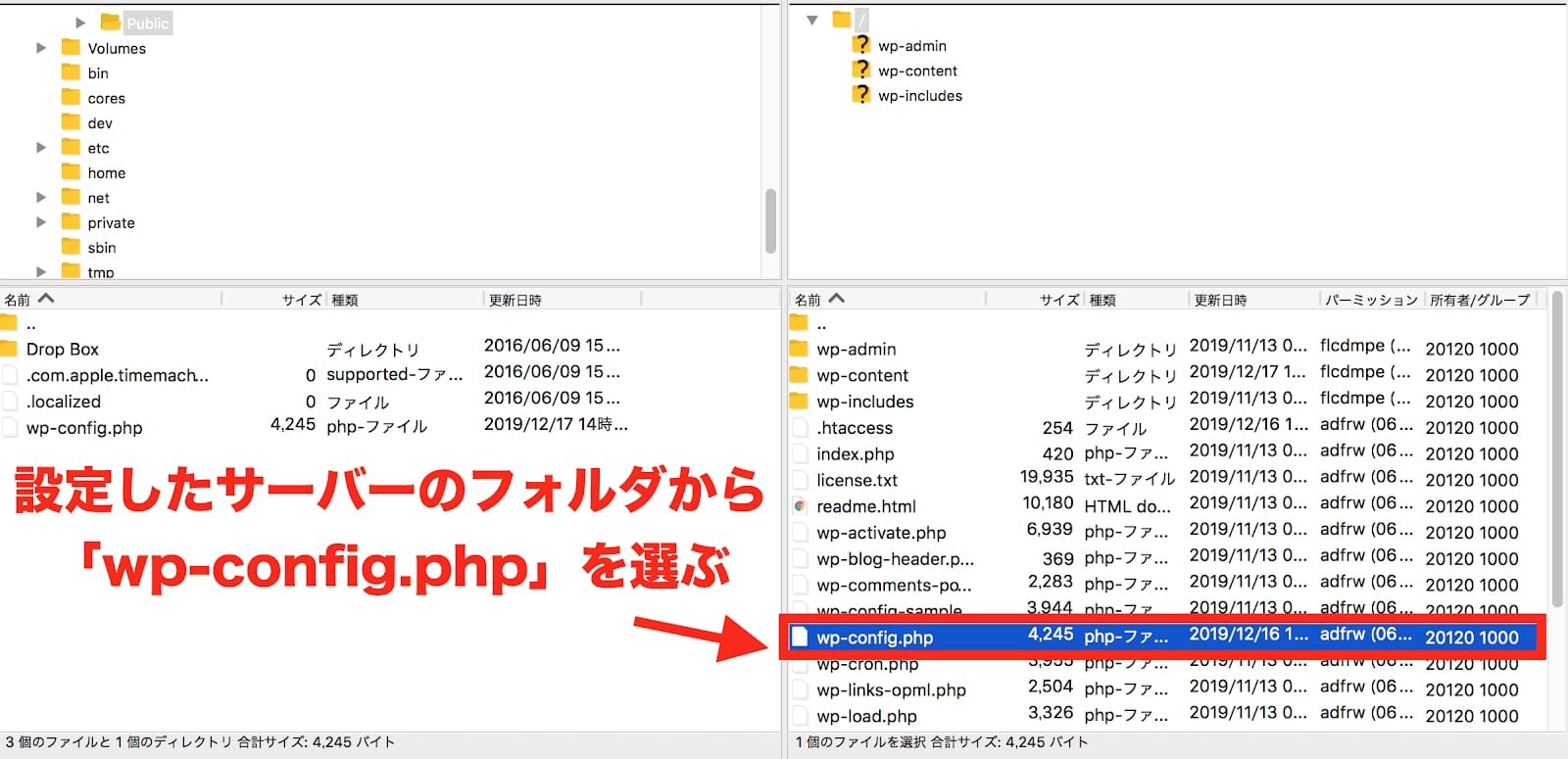 FTPソフトで404（Not Found）を解決する方法_1