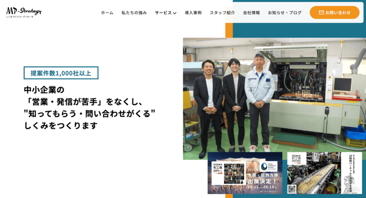 MP-Strategy合同会社