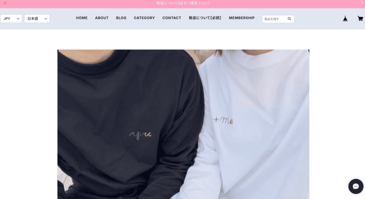us_sameclothのネットショップ事例