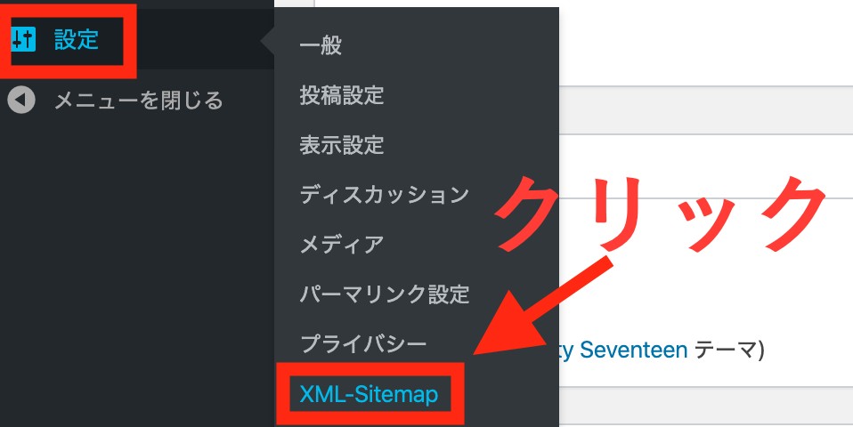 Google XML Sitemaps_1