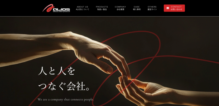 株式会社アリオス