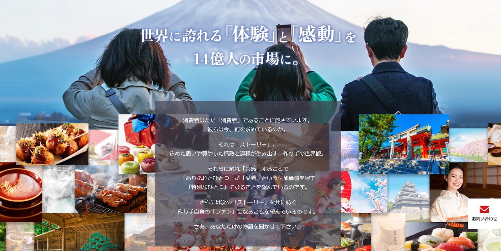 Youzan Japan｜北海道名産品を集めたECサイト