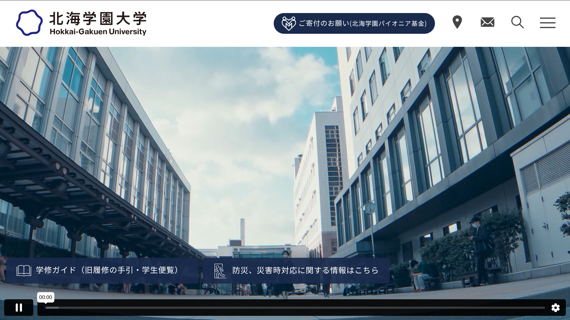 北海学園大学