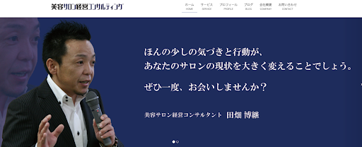有限会社ヒューマンサポート