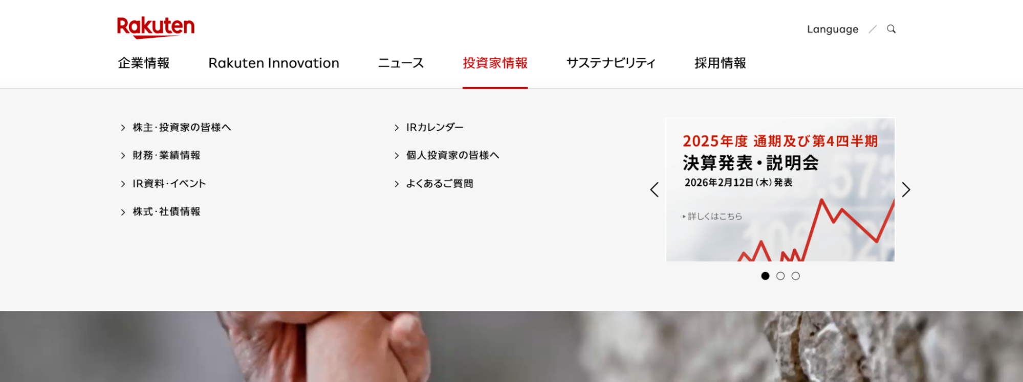 メガメニュー型2
