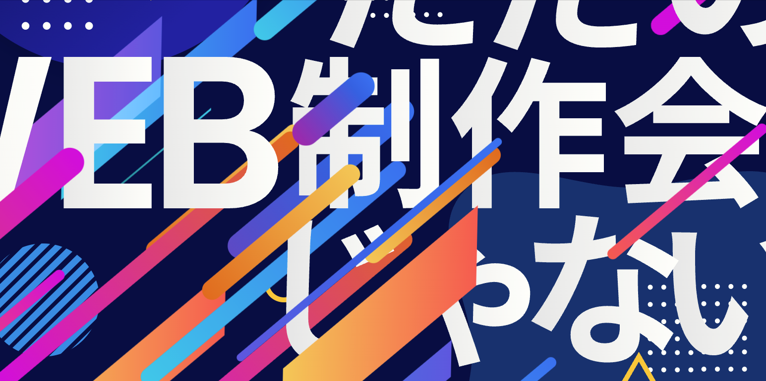 株式会社ドラマ
