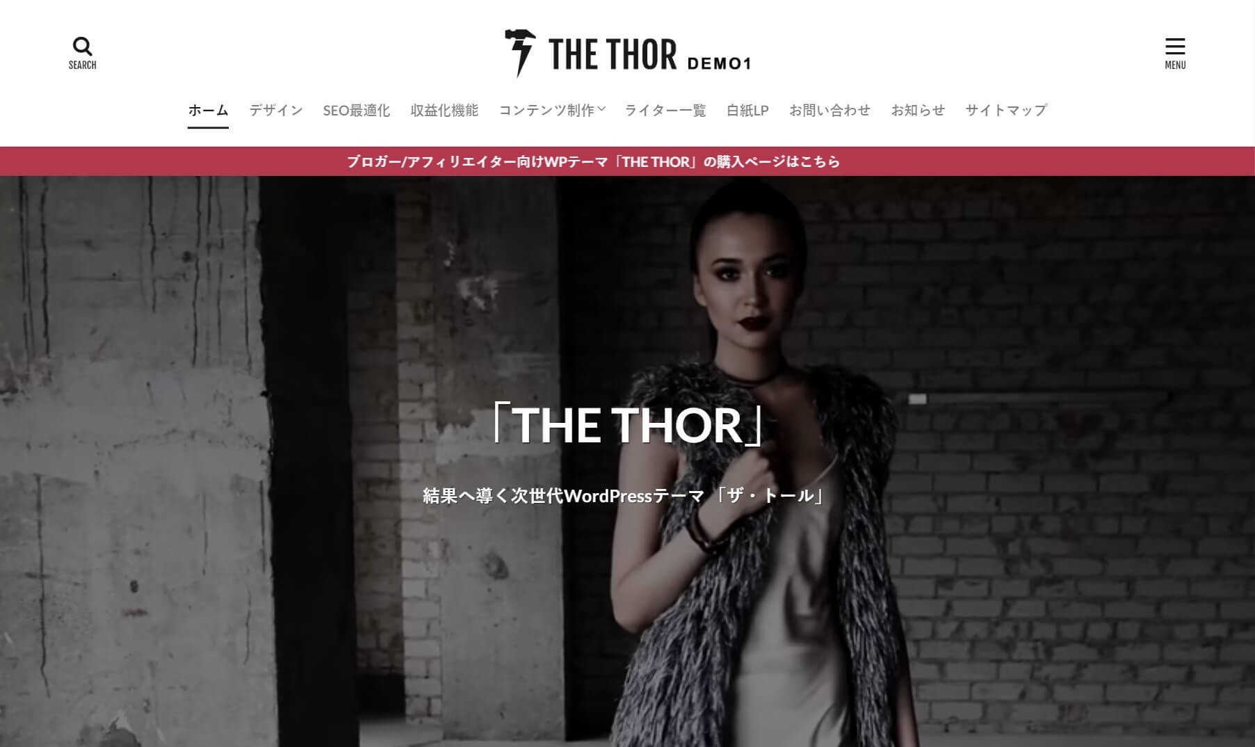 THE-THOR