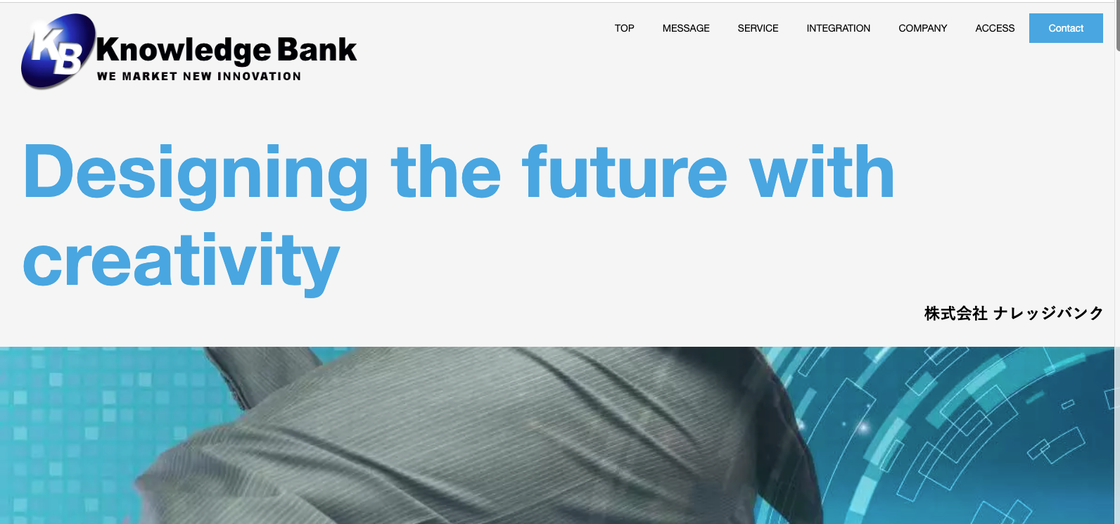 株式会社ナレッジバンク