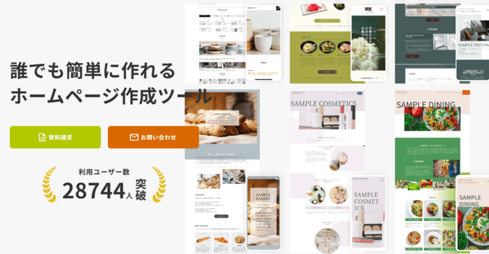 ant2（アントツー）