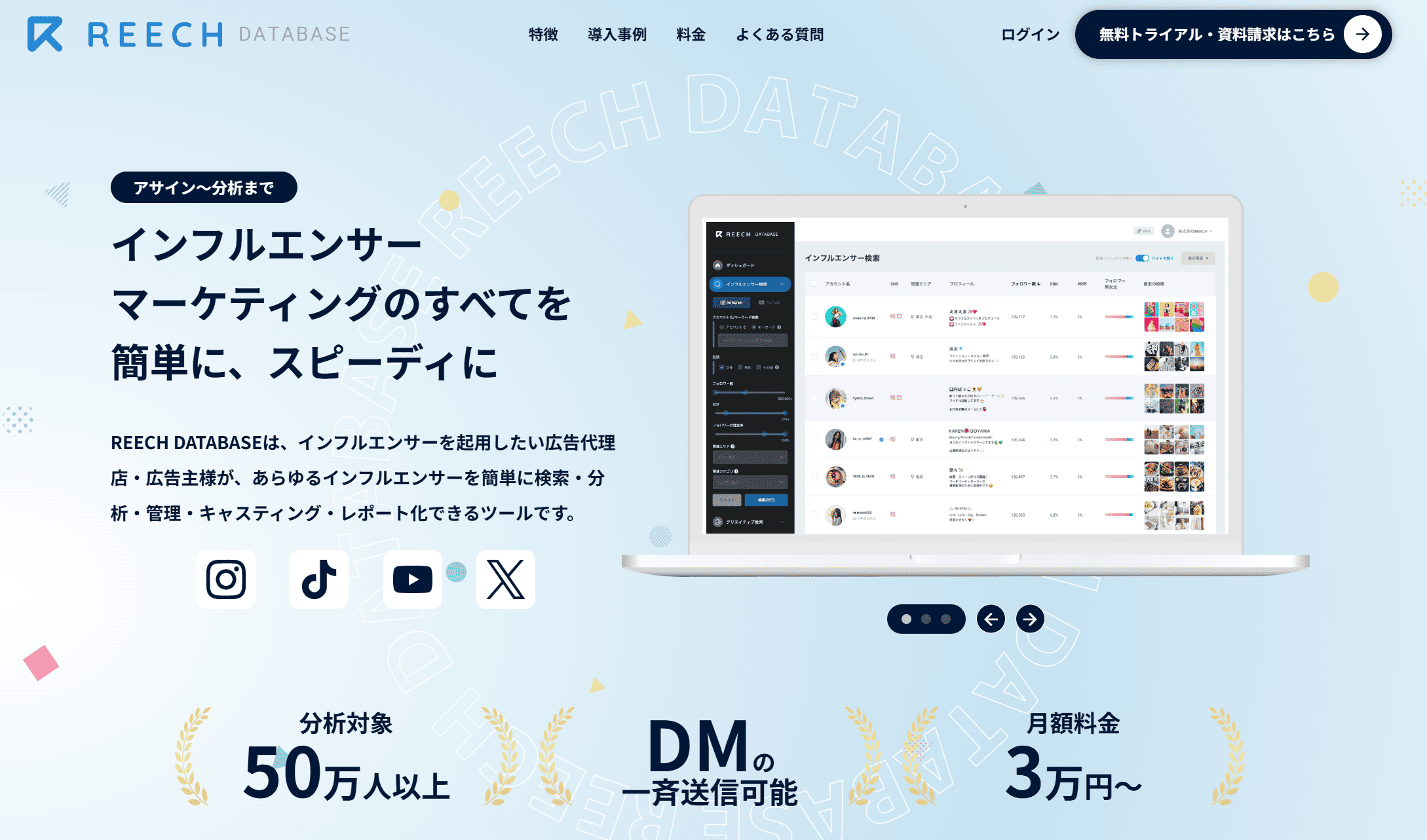 REECH DATABASE