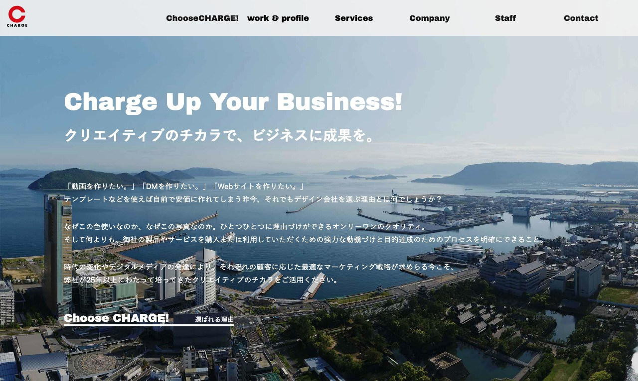 香川県のおすすめリスティング広告会社4社を厳選 22年最新版 Web幹事