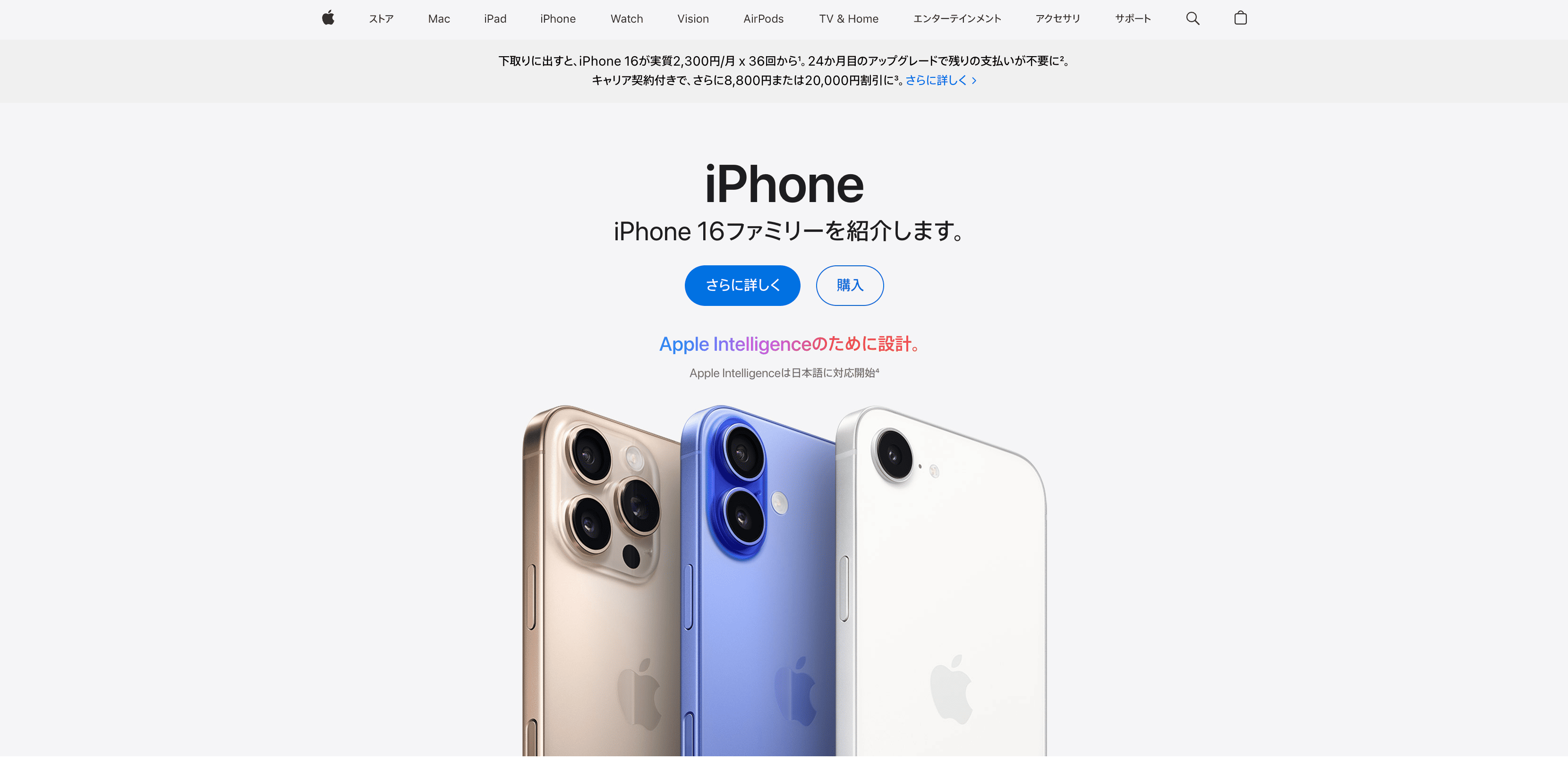 apple