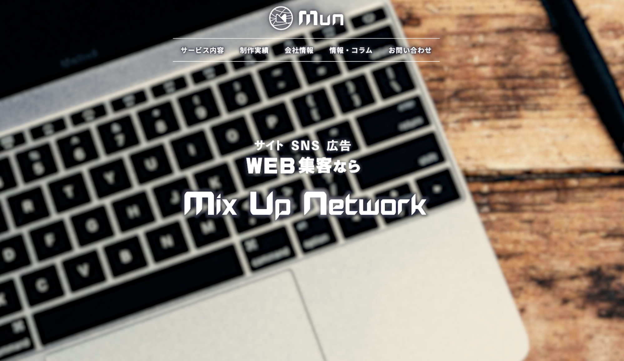 株式会社Mun