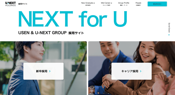 USEN-NEXT GROUPの採用サイト