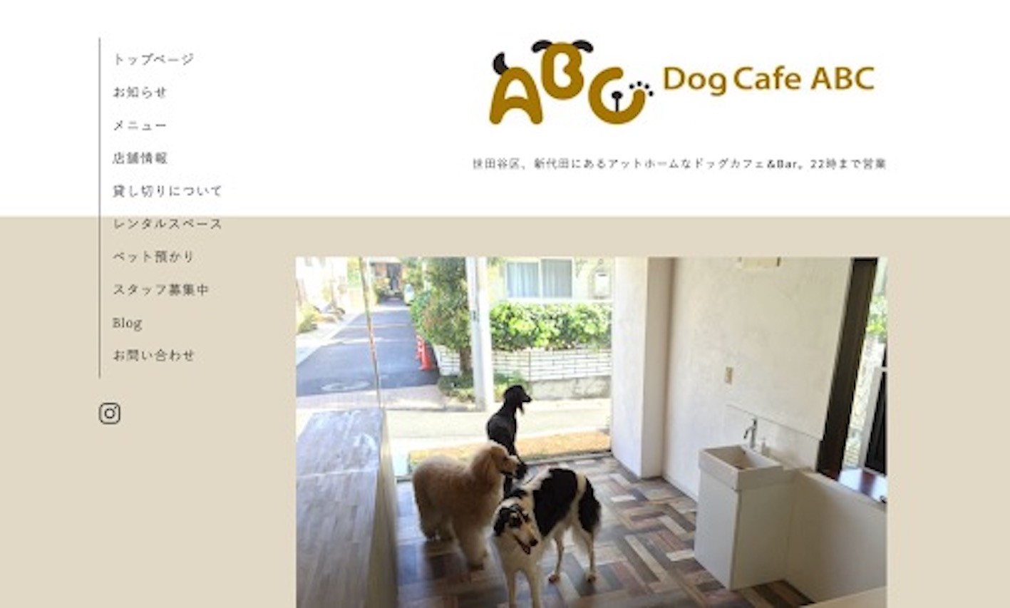 Dog Cafe ABC