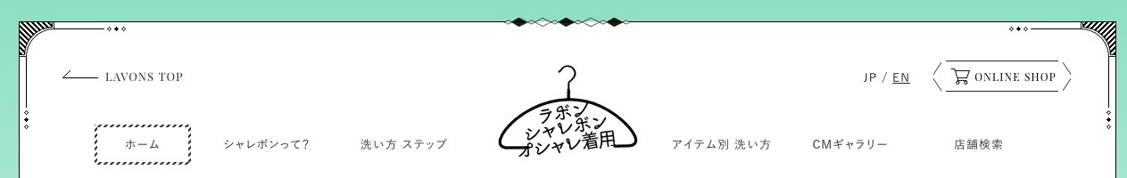 現役デザイナーが解説 ヘッダーデザインの参考事例を総まとめ 年最新版 Web幹事