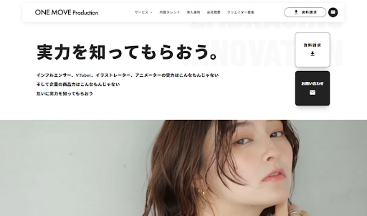 one move株式会社