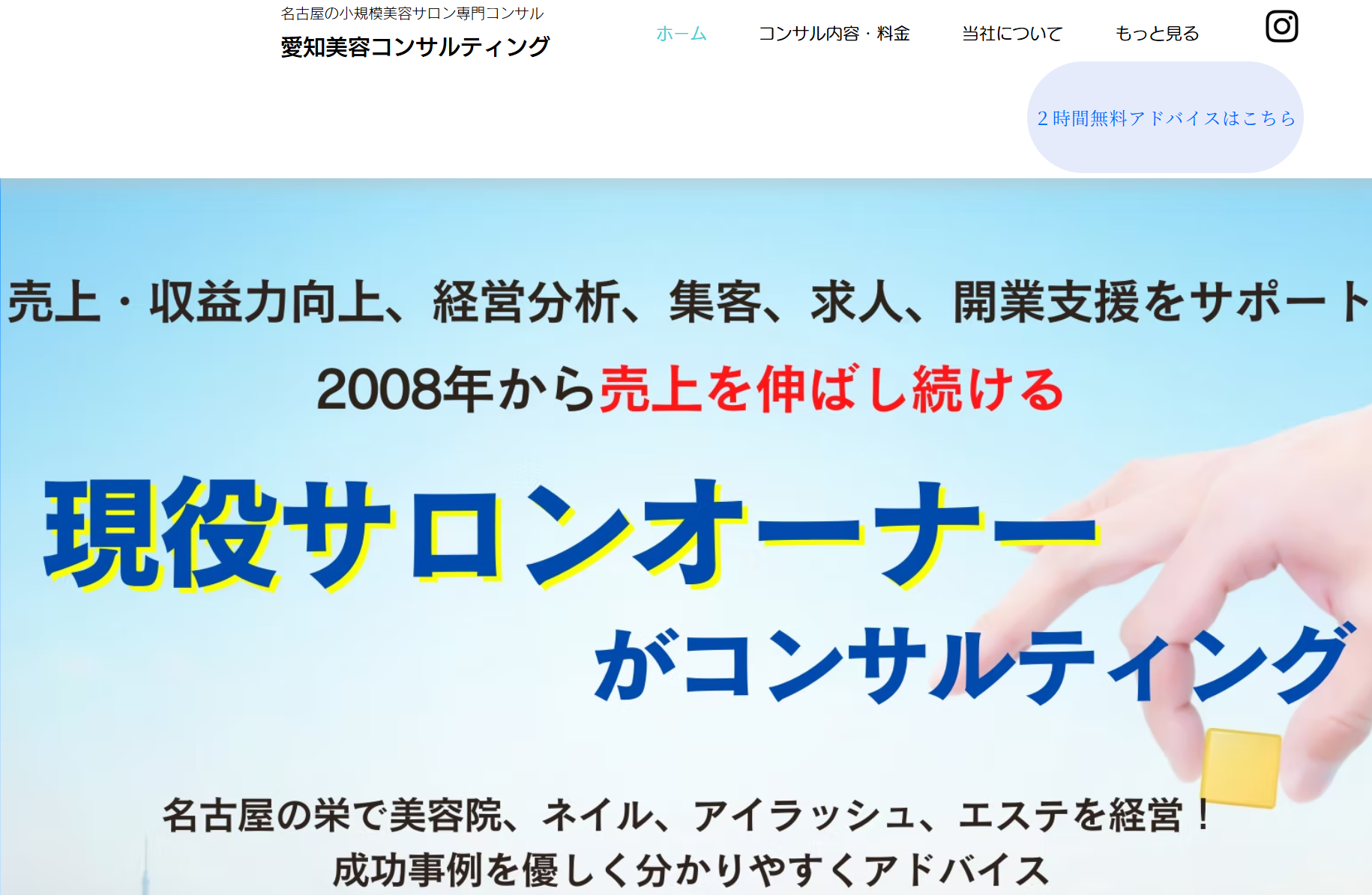 株式会社わかお