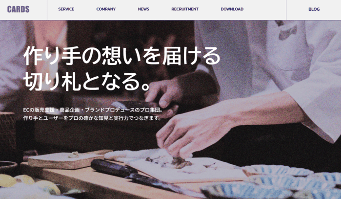 株式会社CARDS