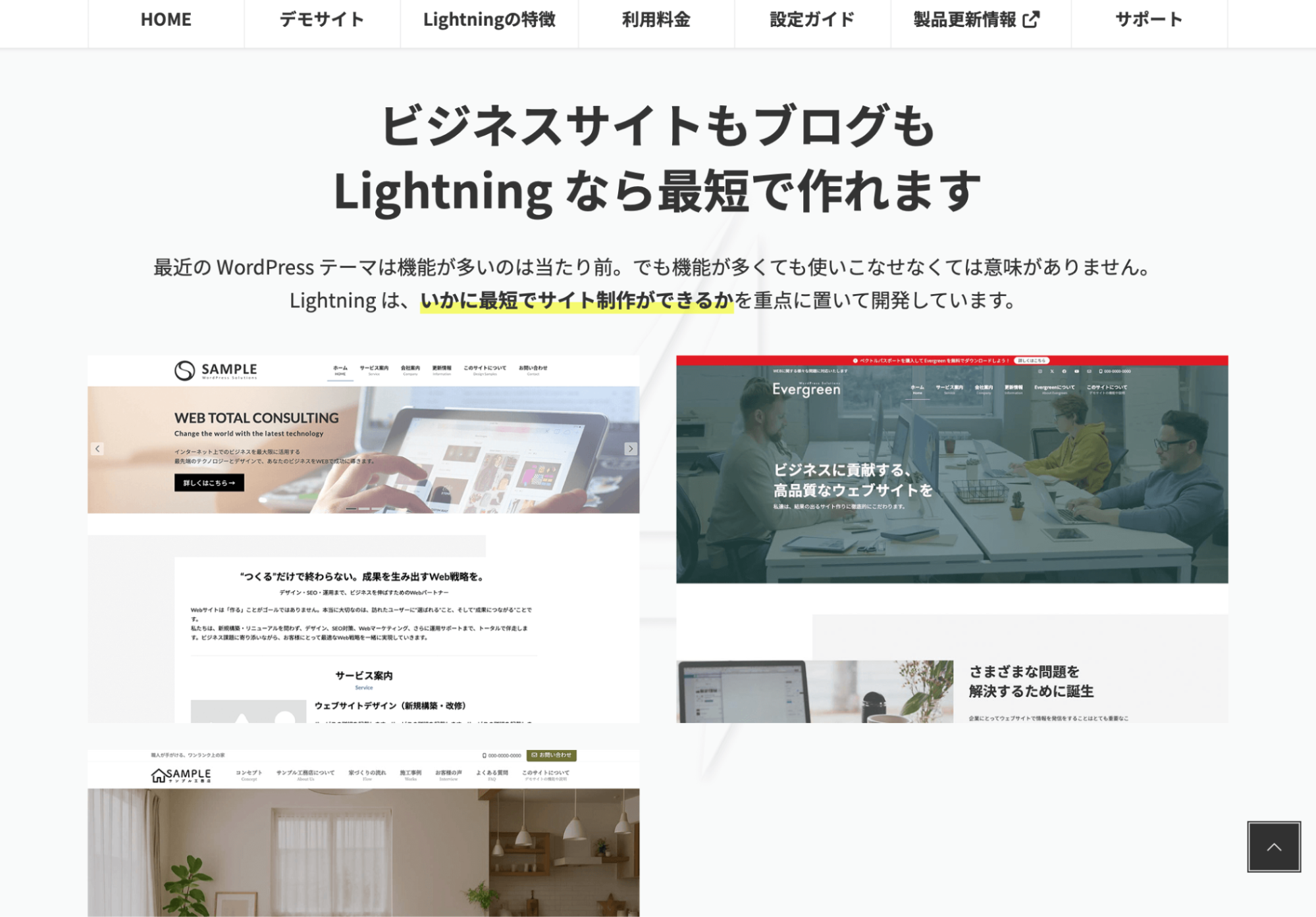 Lightning