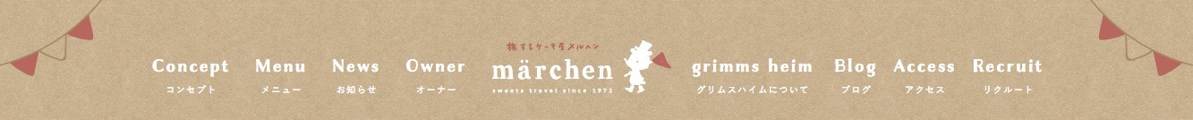 デザイナーが解説 ヘッダーデザインのおしゃれな事例を総まとめ 22年最新版 Web幹事