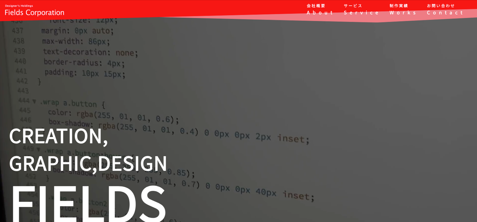 フィールズ株式会社