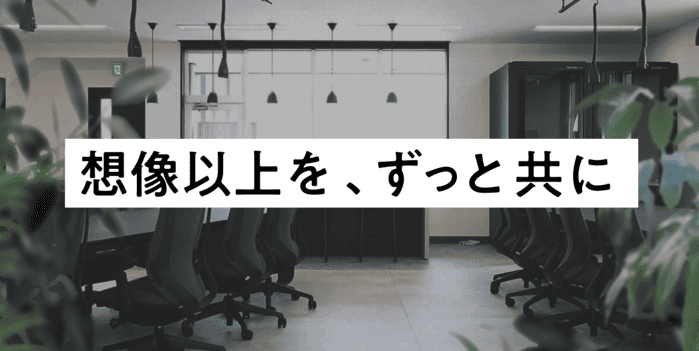 株式会社グラフトンノート