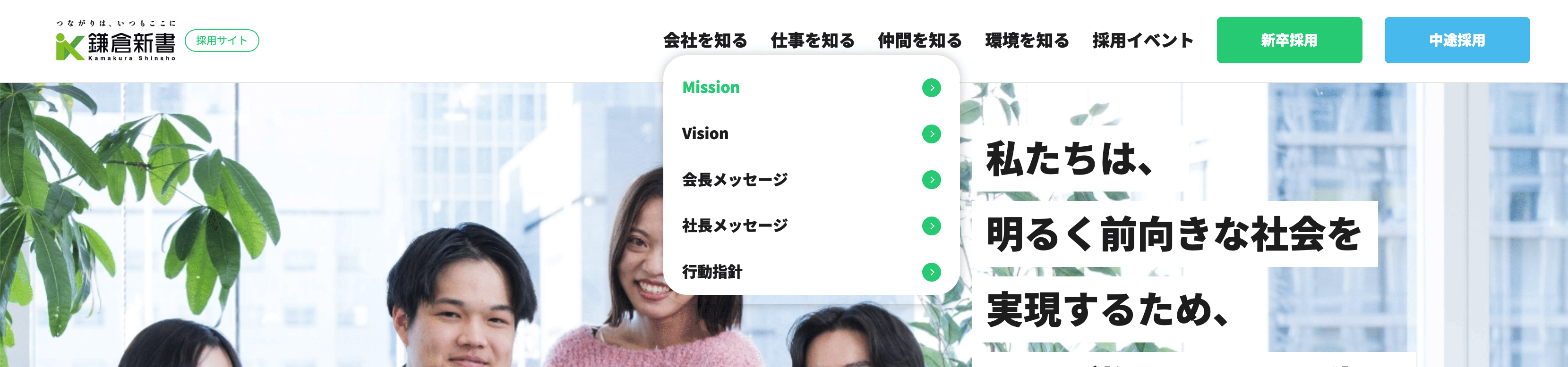 鎌倉新書 ヘッダー