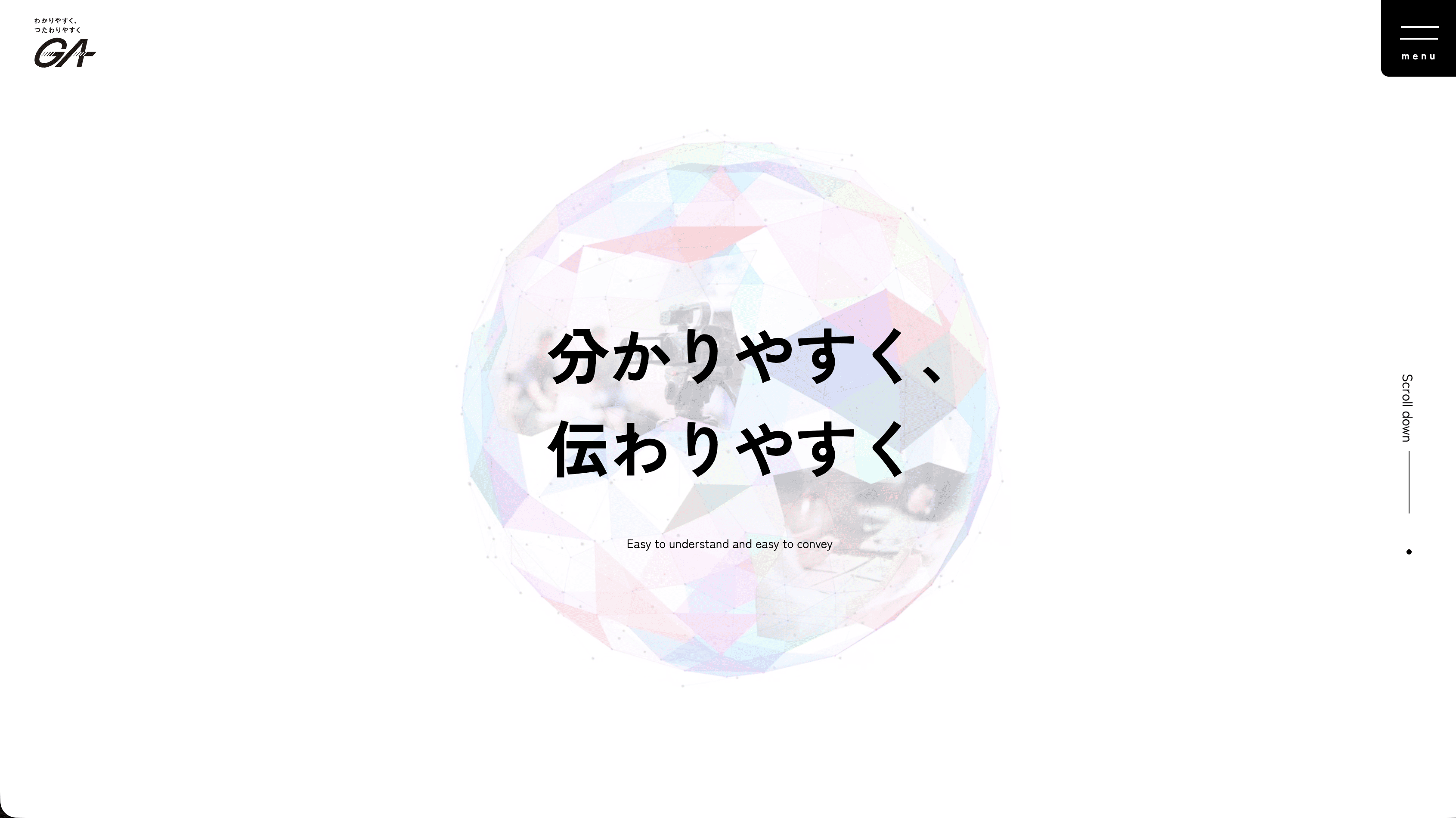 株式会社ゼネラルアサヒ