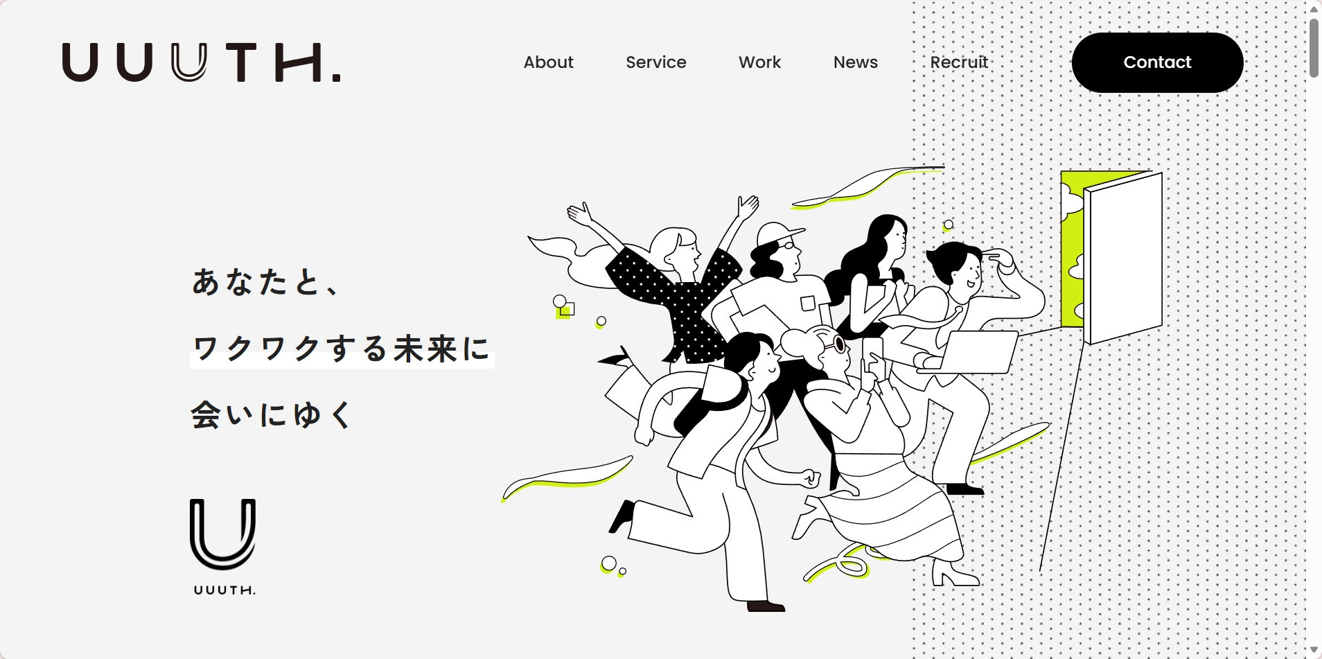 イーシーバイウーズ株式会社