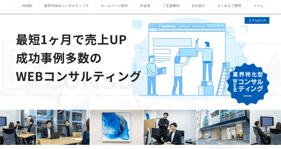 プラスファクトリー株式会社