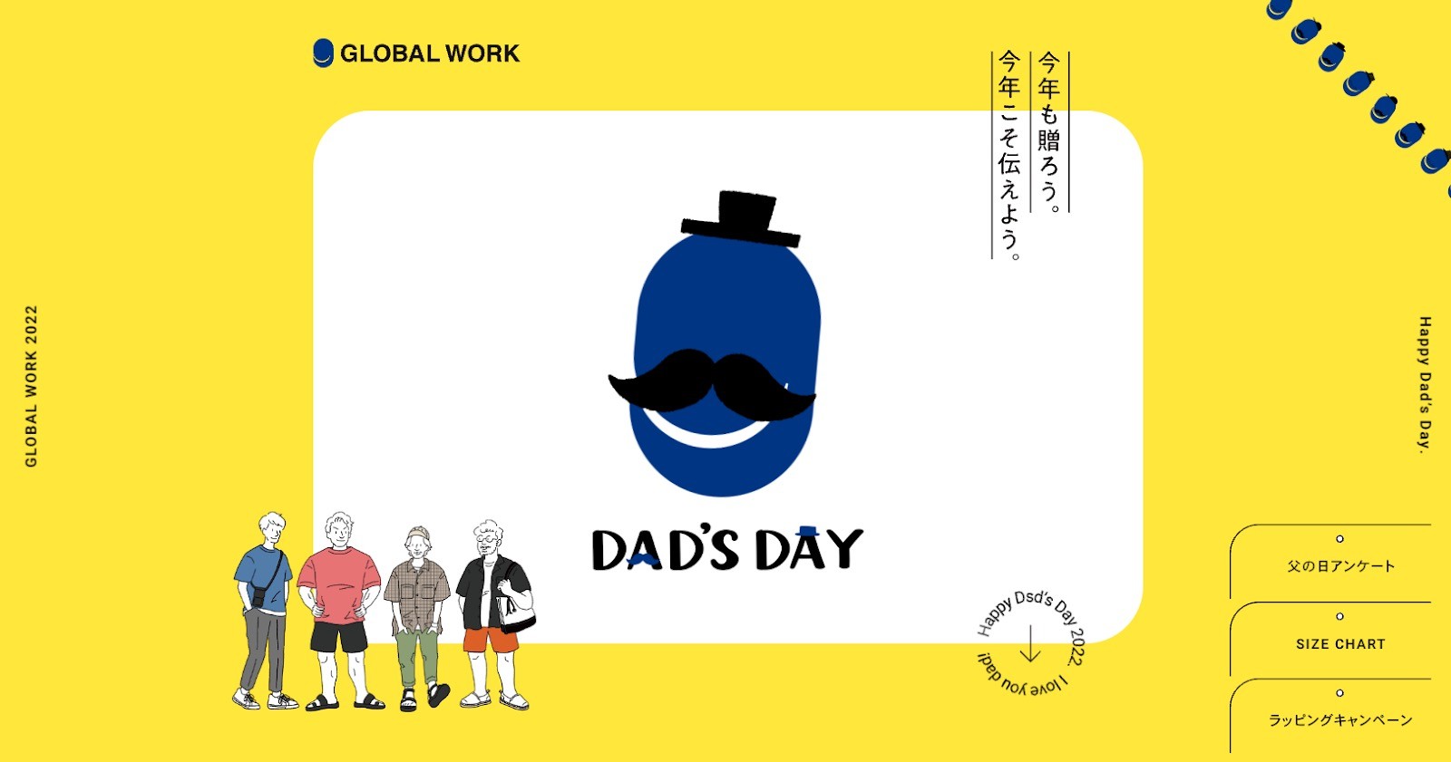 DAD’S DAY2022（GLOBAL WORK）