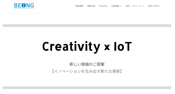 株式会社ビイング