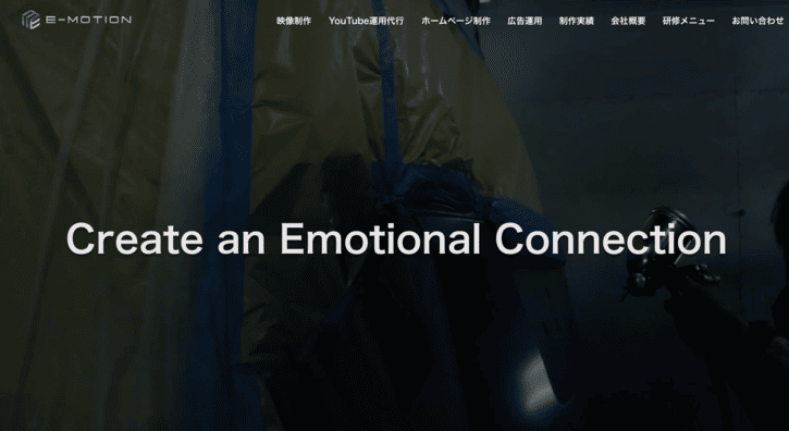 E-MOTION株式会社