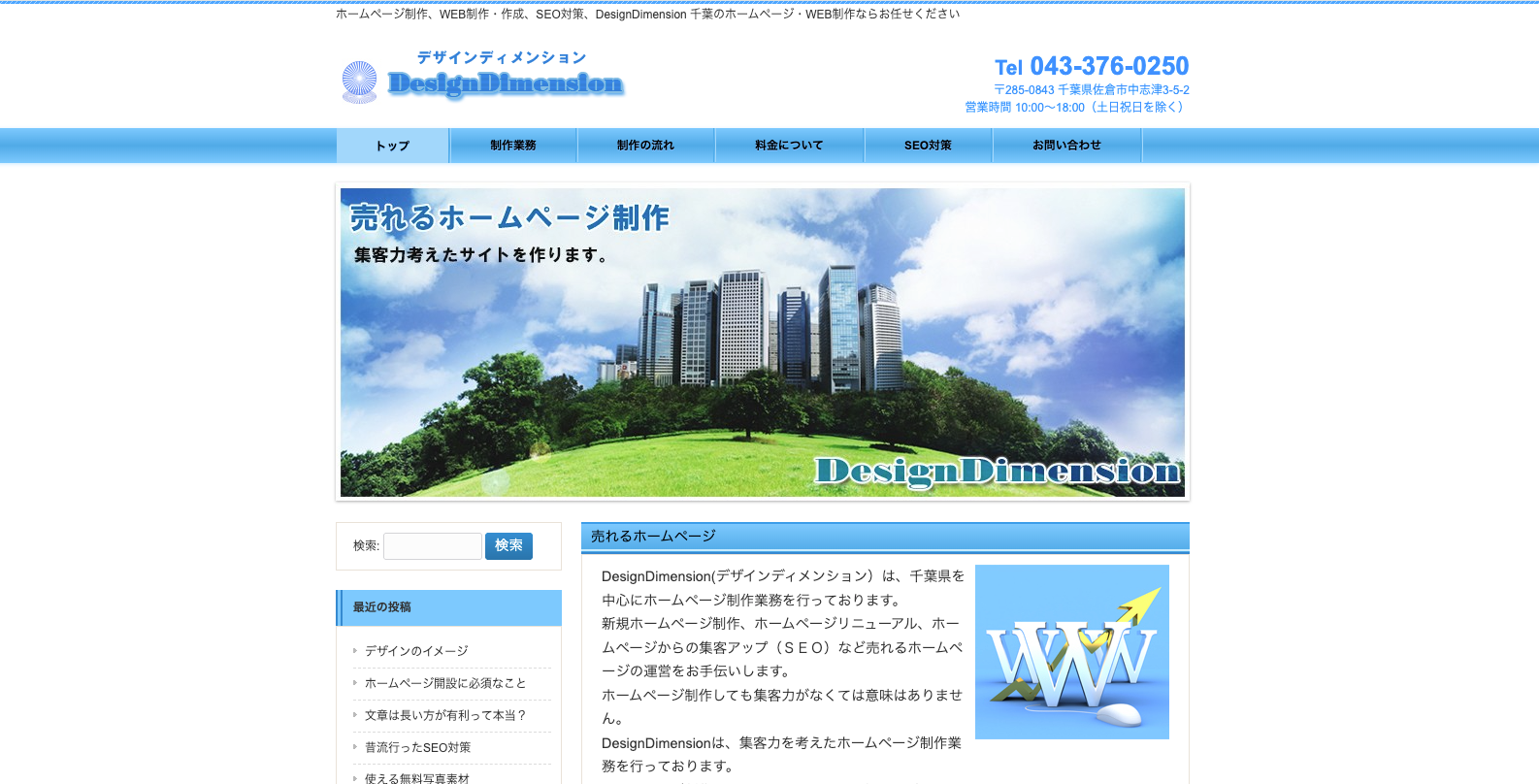 アジア総研株式会社