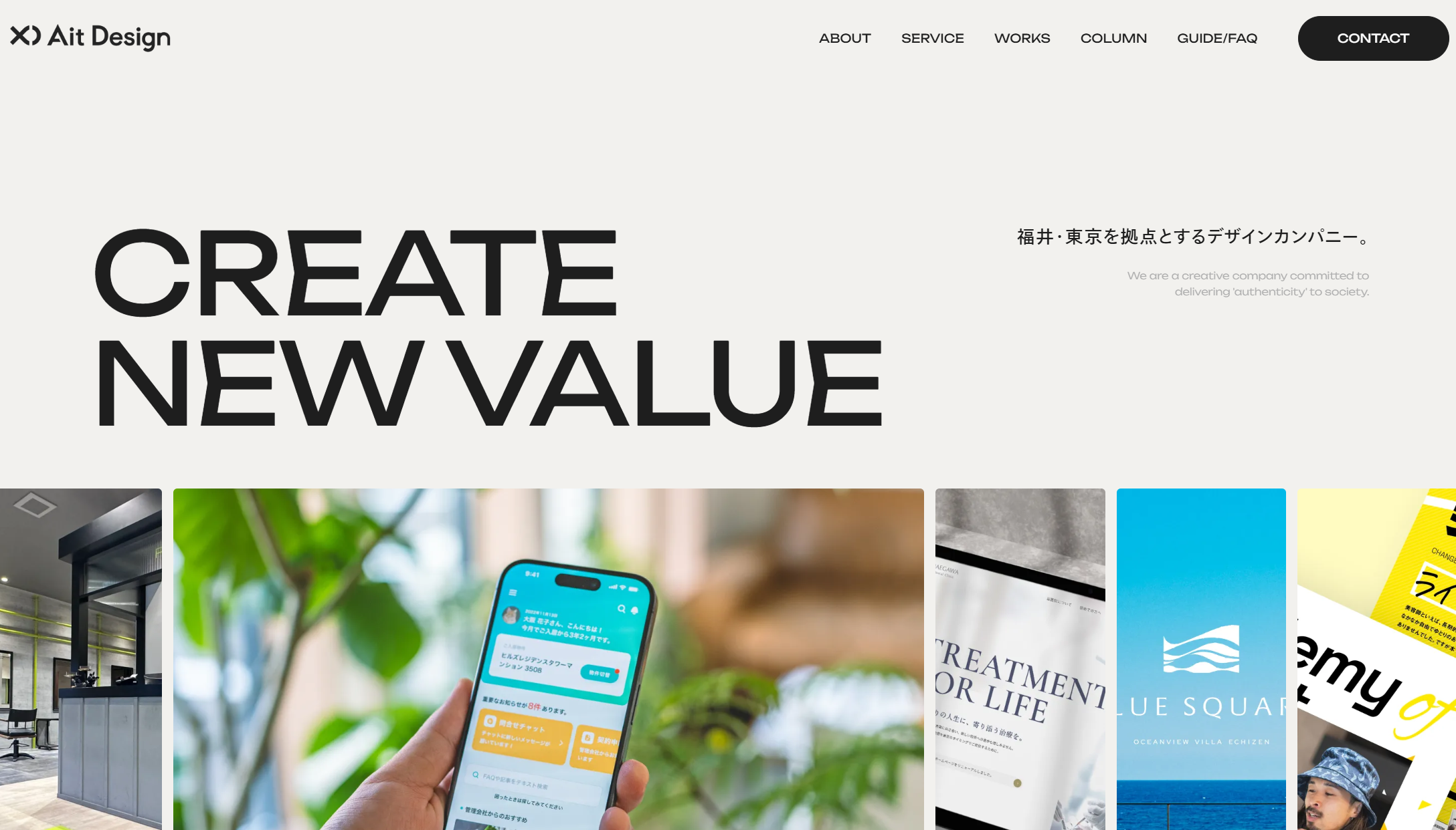 Ait Design Inc.