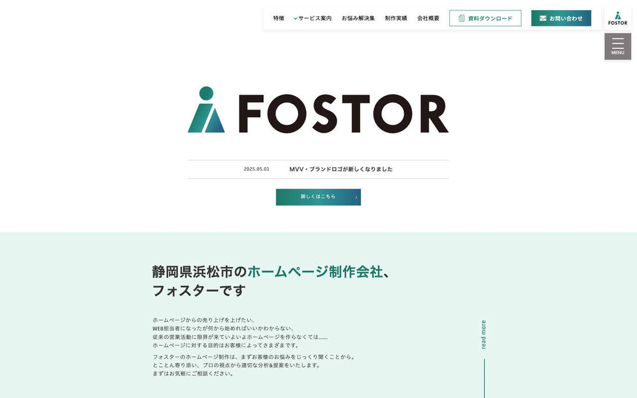 株式会社フォスター