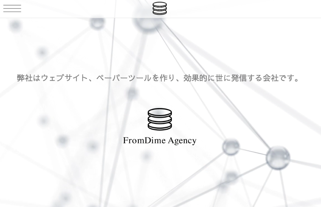 株式会社フロムダイムエージェンシー