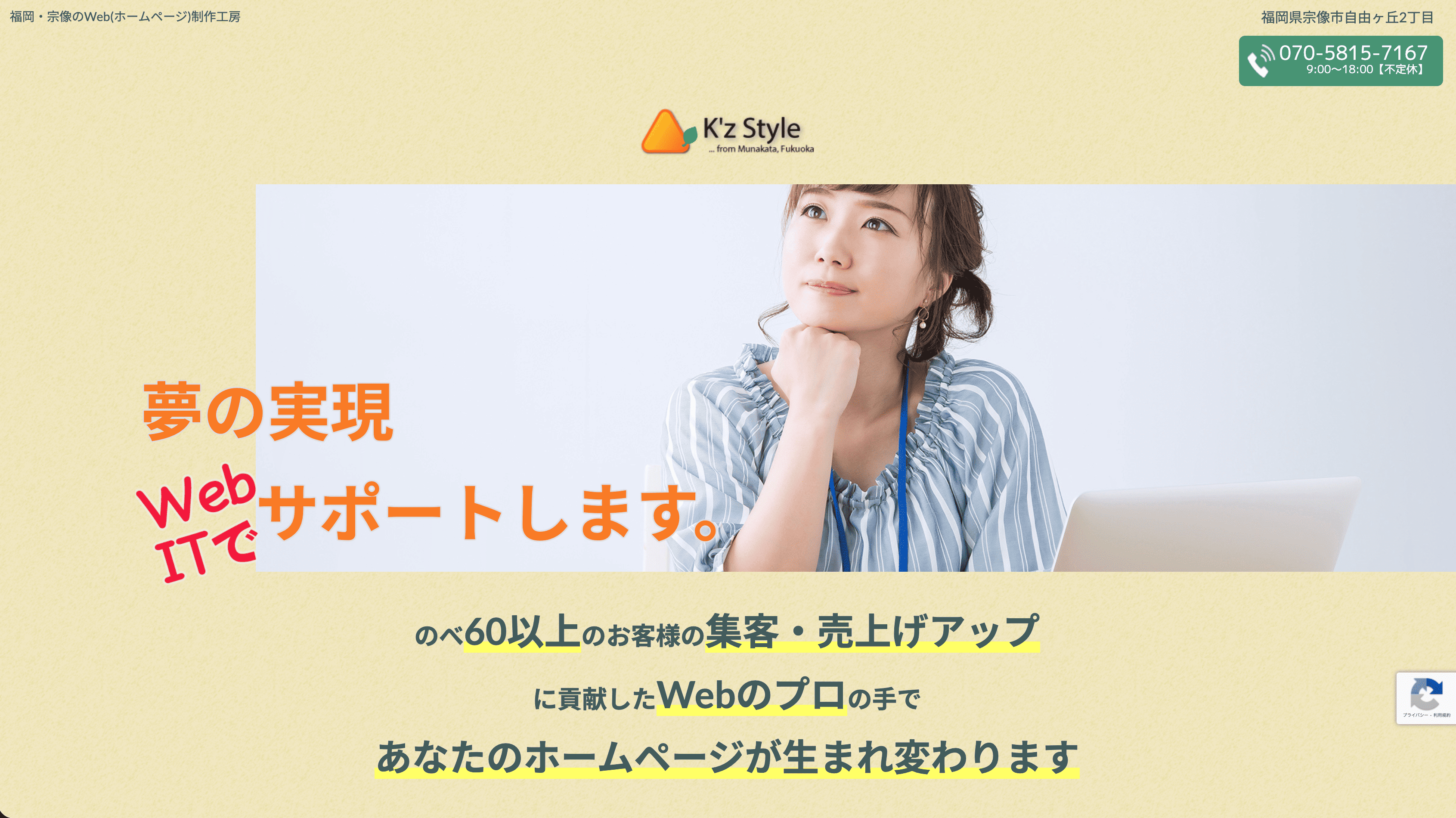 K'z Style