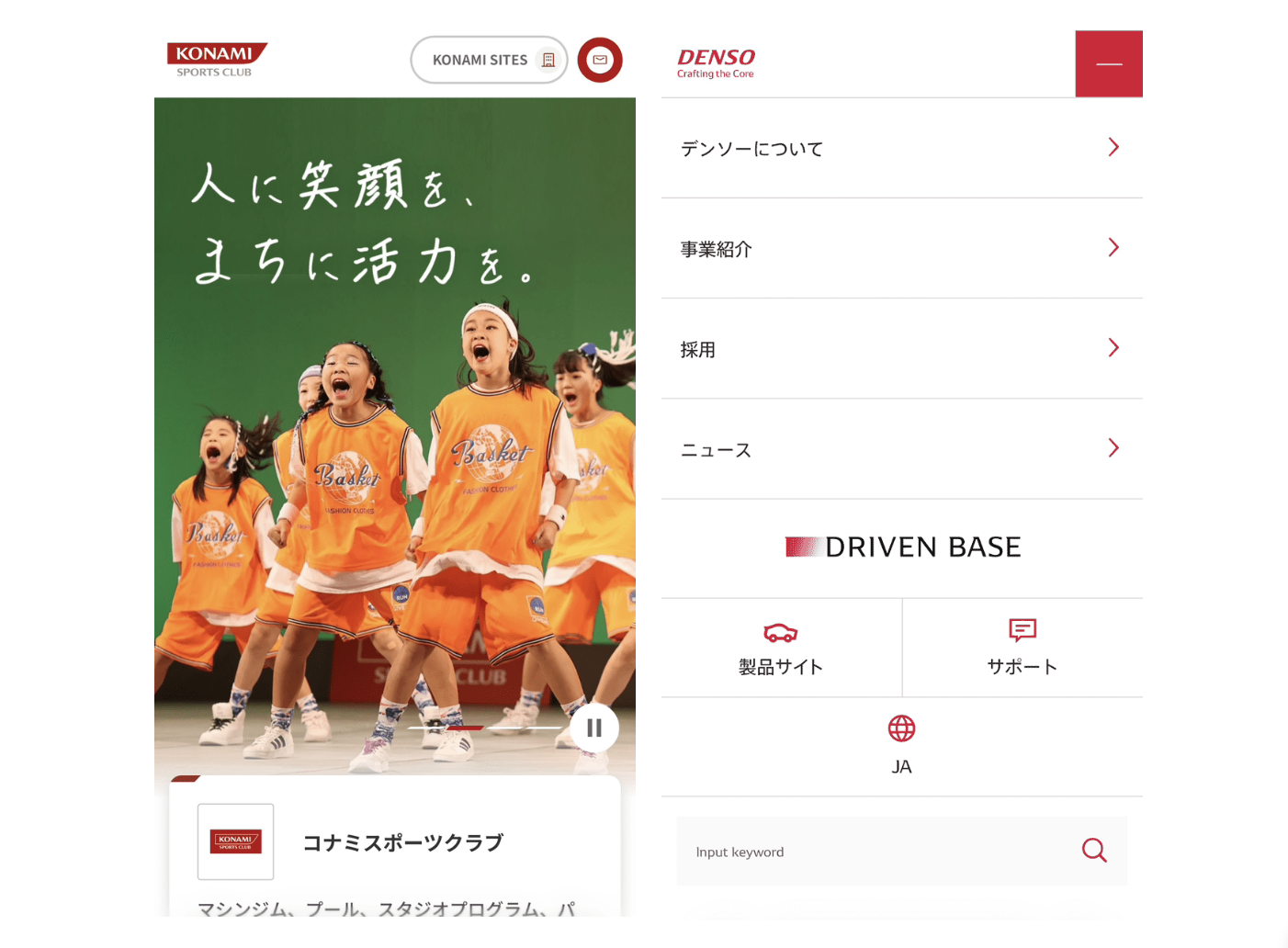 コナミスポーツクラブ