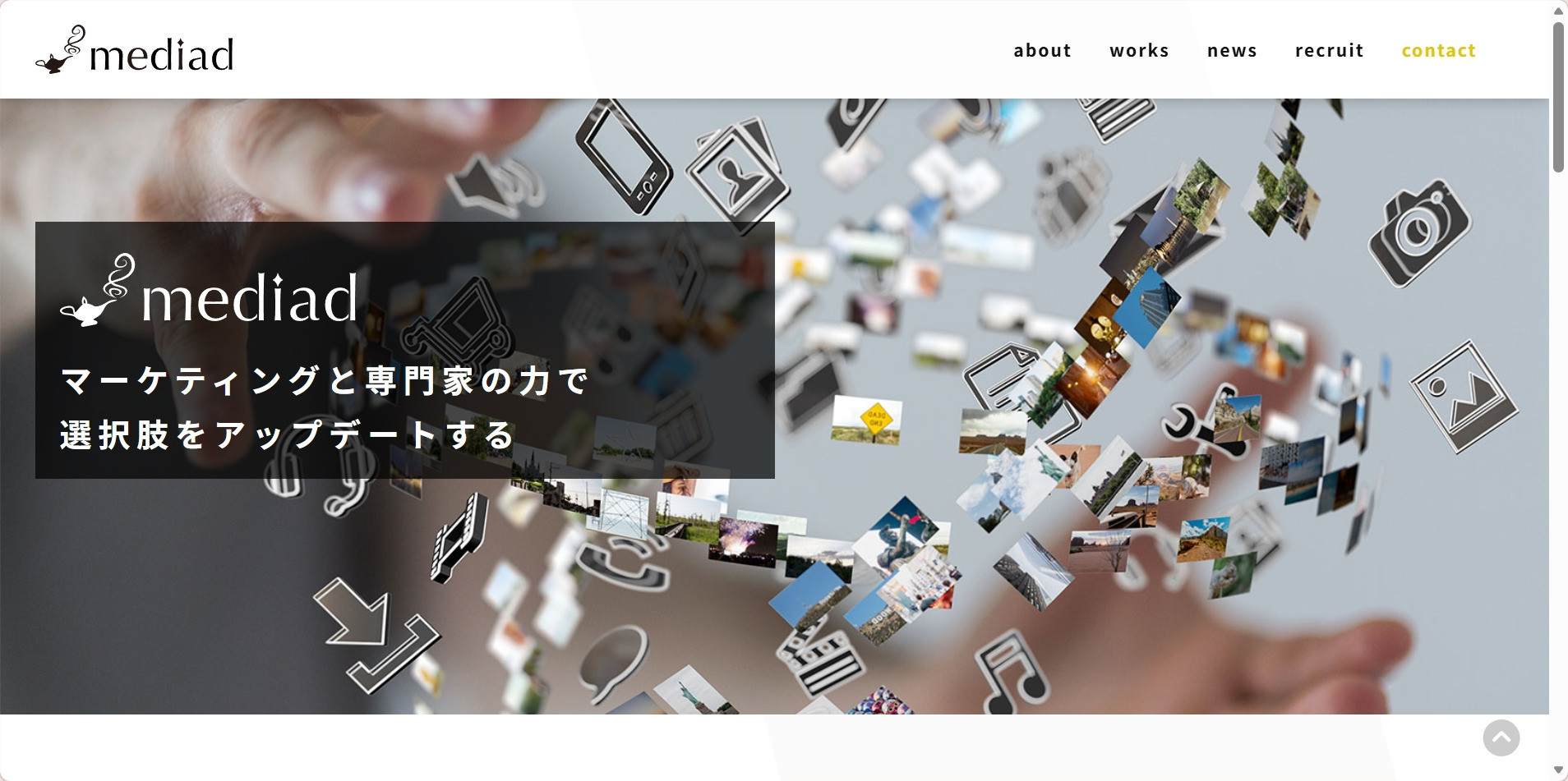 株式会社メディアド
