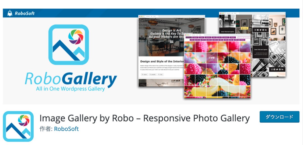Robo Gallery