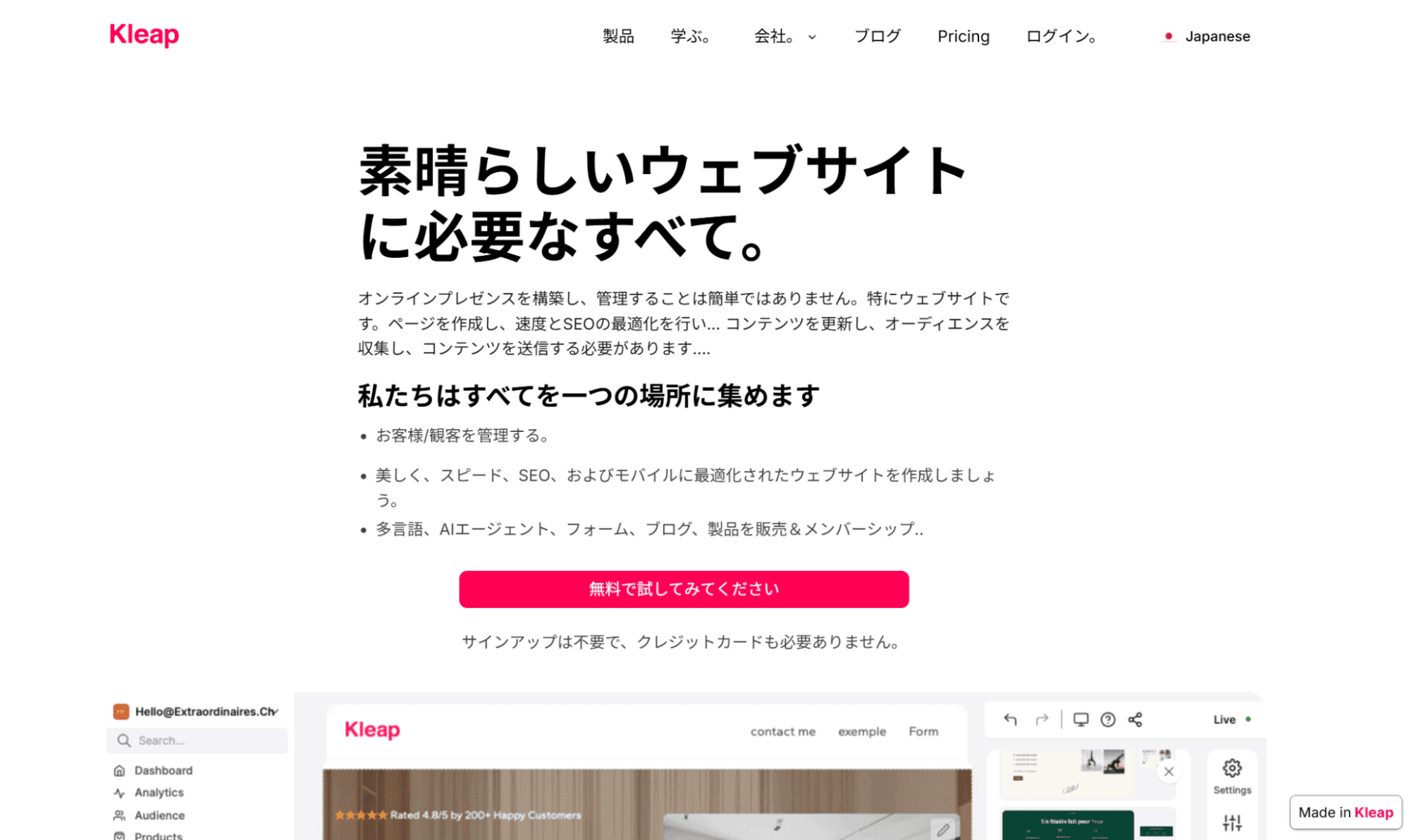 Kleap