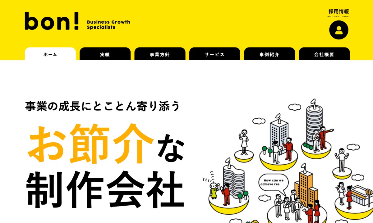 株式会社bon
