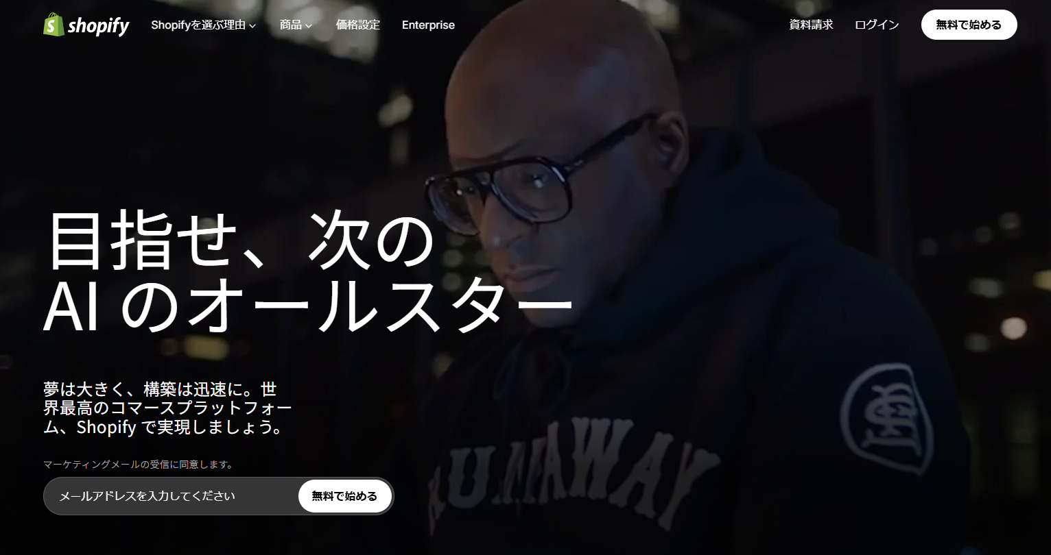 Shopify