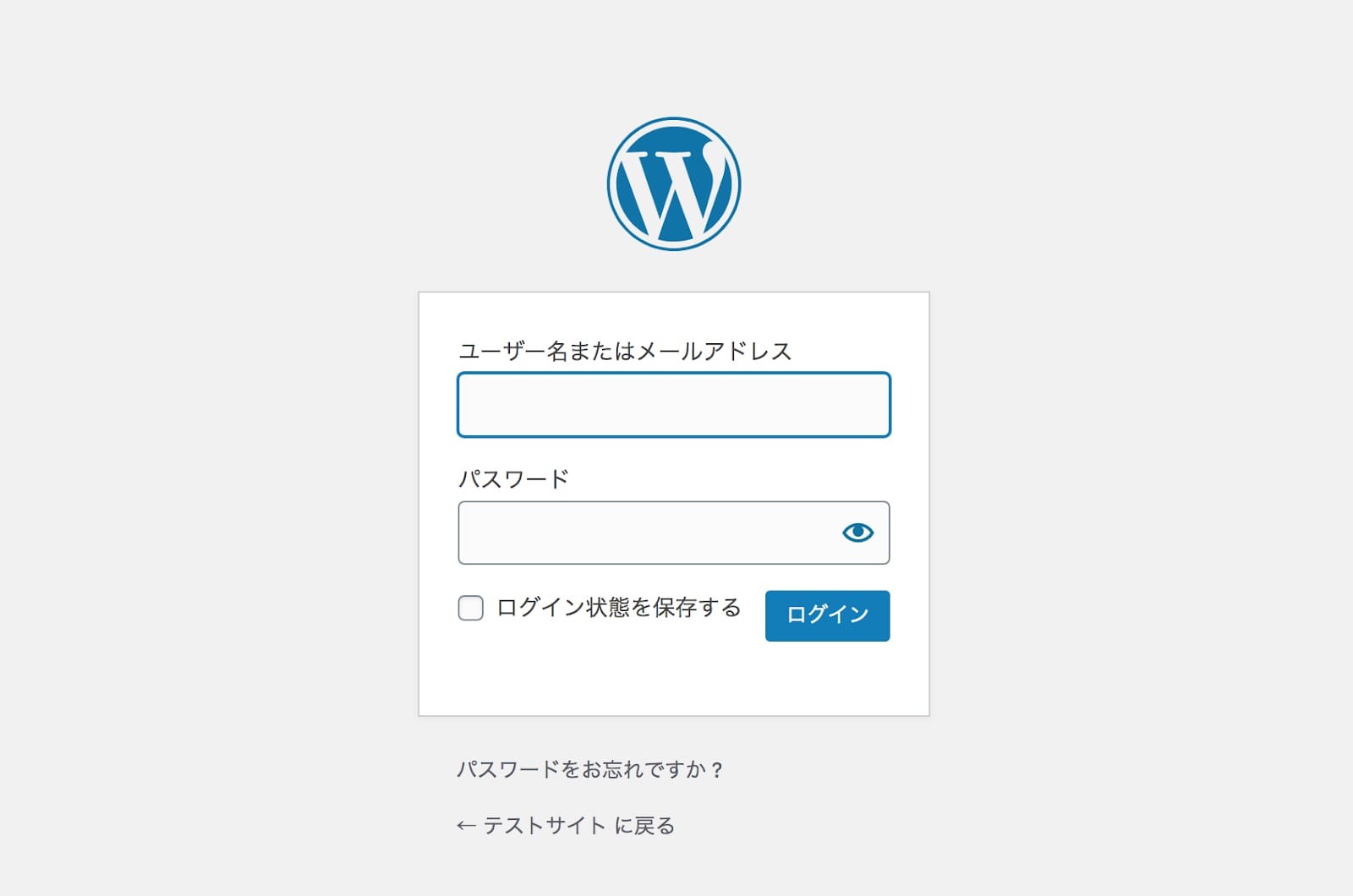 WordPressのログイン・ログアウト方法_1